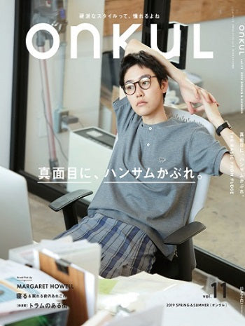 ONKUL vol.11