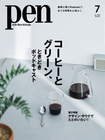 pen NO.518