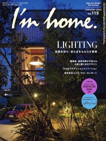 I'M HOME NO.115