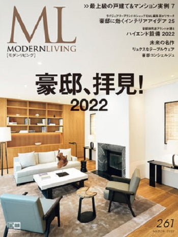 MODERN LIVING NO,261
