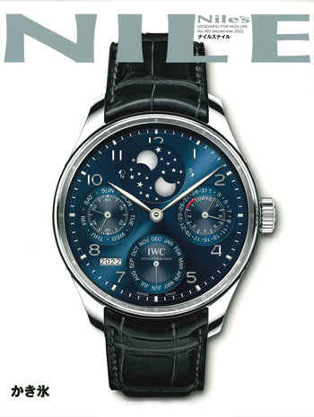 Nile's NILE No.303