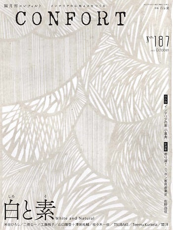 CONFORT No.187