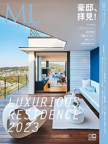 MODERN LIVING NO.267