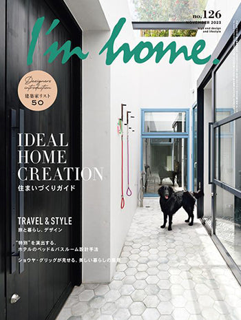 I'M HOME NO.126