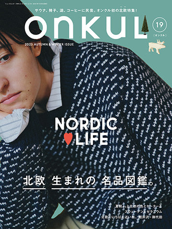 ONKUL vol.19