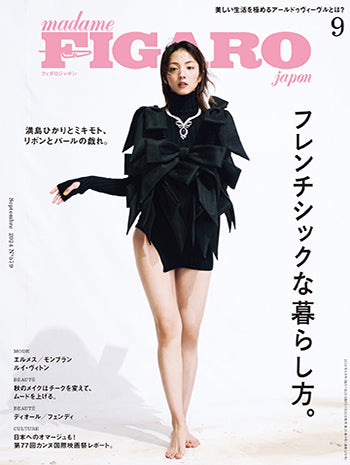 FIGARO NO.579