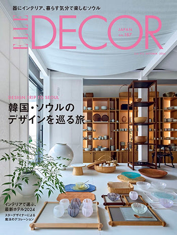 ELLE DECOR NO.187