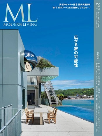 MODERN LIVING NO.277