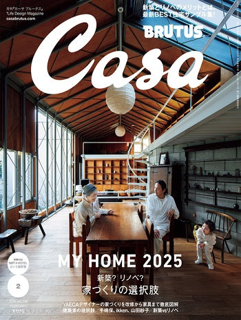 CASABRUTUS NO.298
