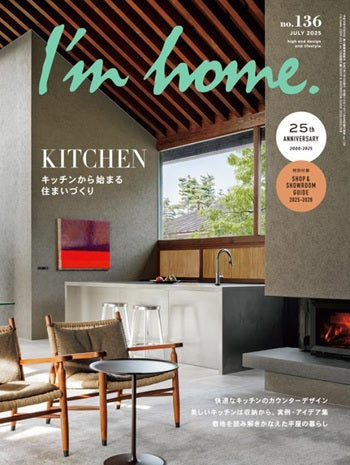 I'M HOME NO.136