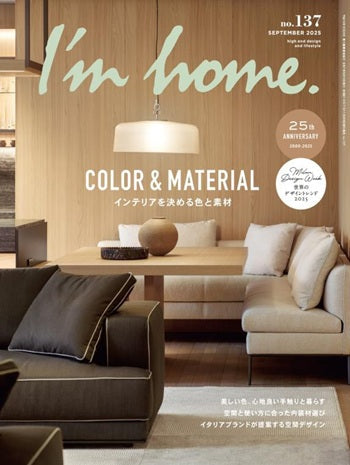 I'm home no.137