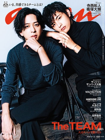 anan NO.2470