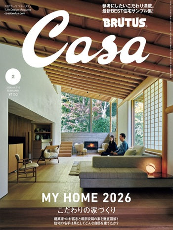 CASABRUTUS NO.310